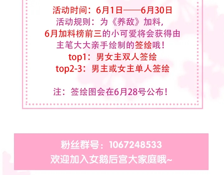 第114话 赵明玉被轻薄？113
