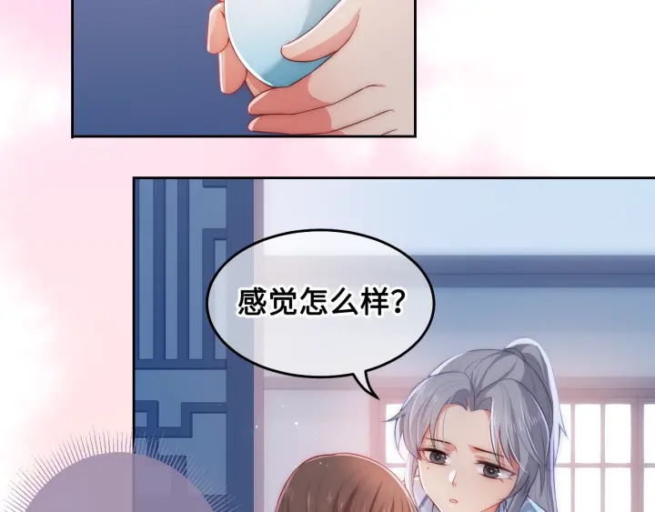 第9话 小姐一人的哑巴72
