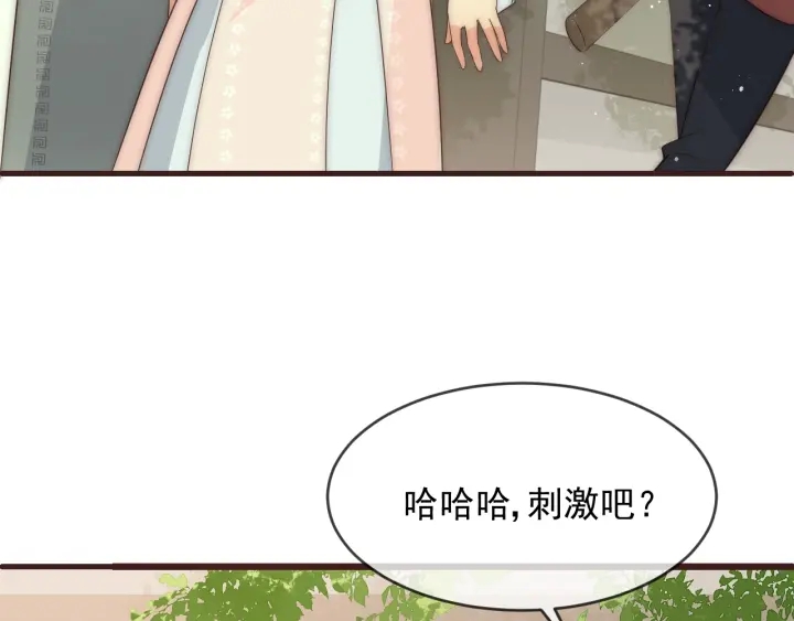 第72话 第一次 “约会”45