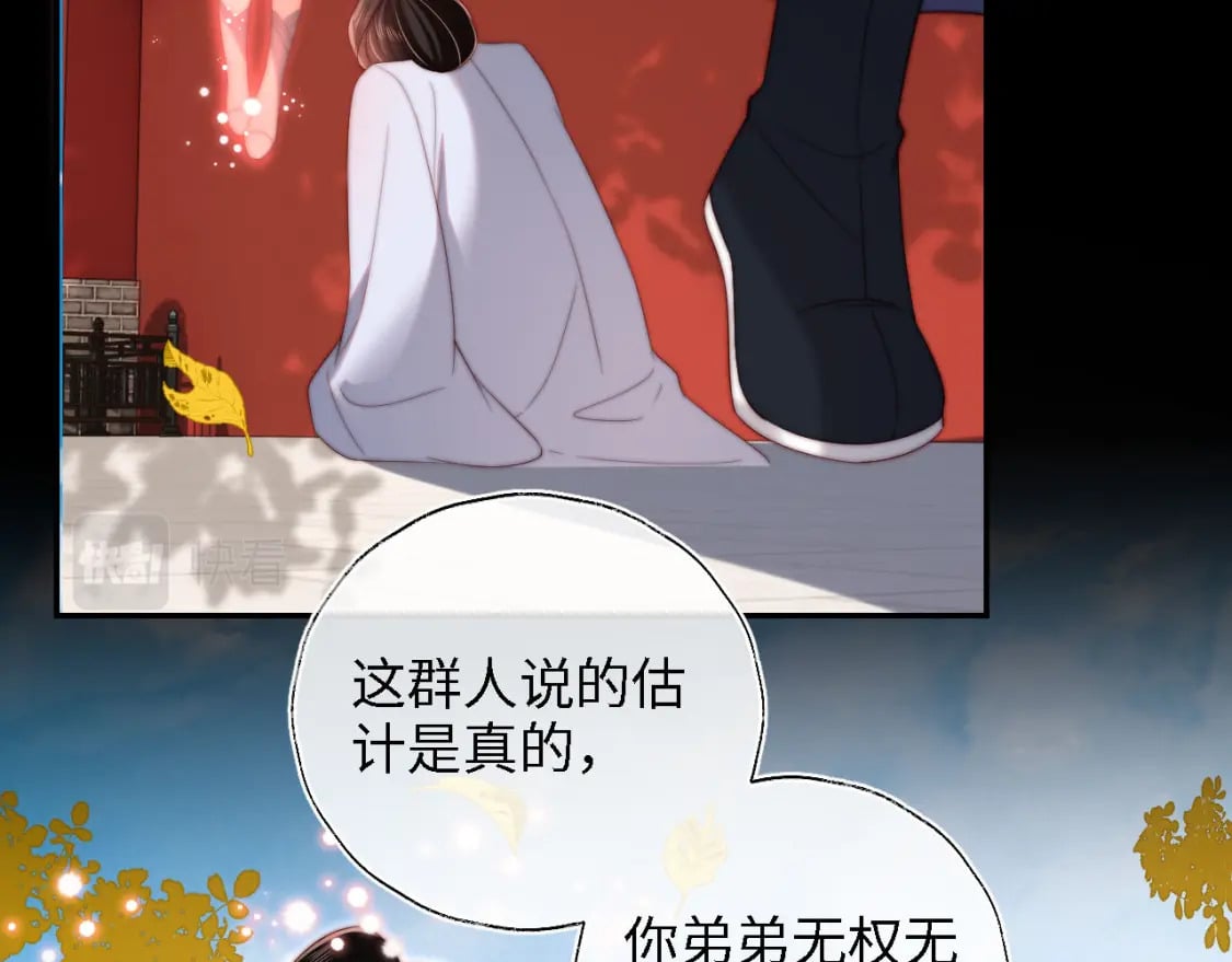 第44话 朝朝崩溃？4
