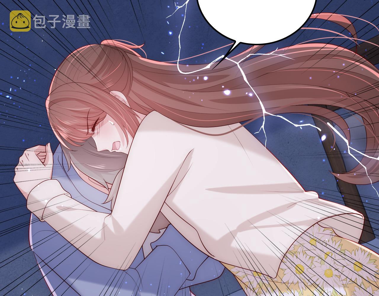番外20 血月出现14