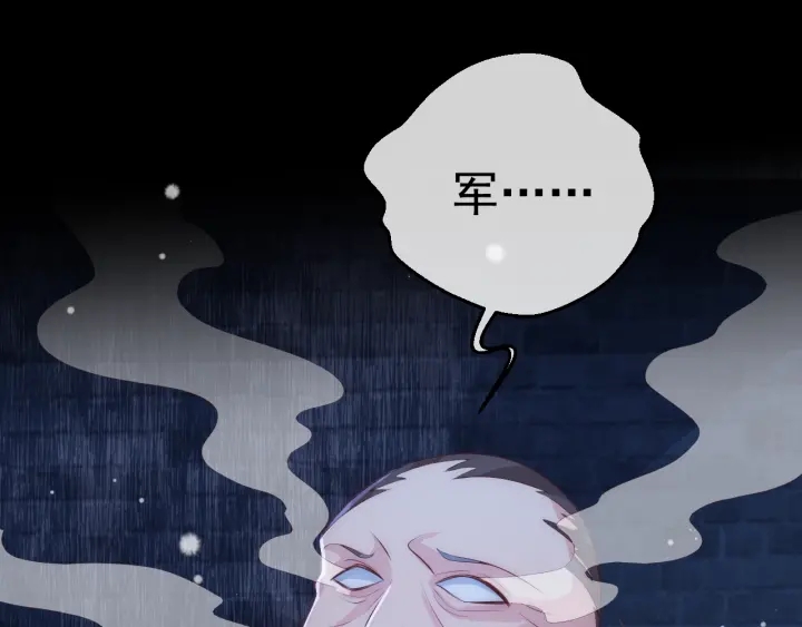 第39话 要死一起死15