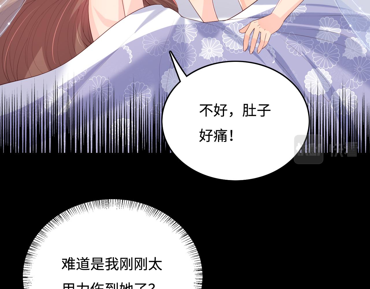 第175话 真正美好的婚后生活64