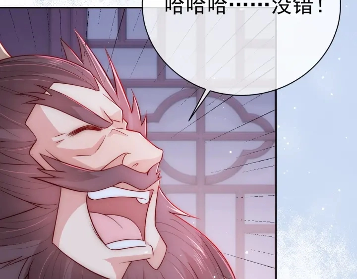 第40话 想救你需要什么理由？63