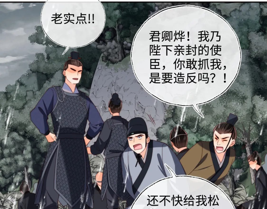 第52话 不愧是我教出来的55