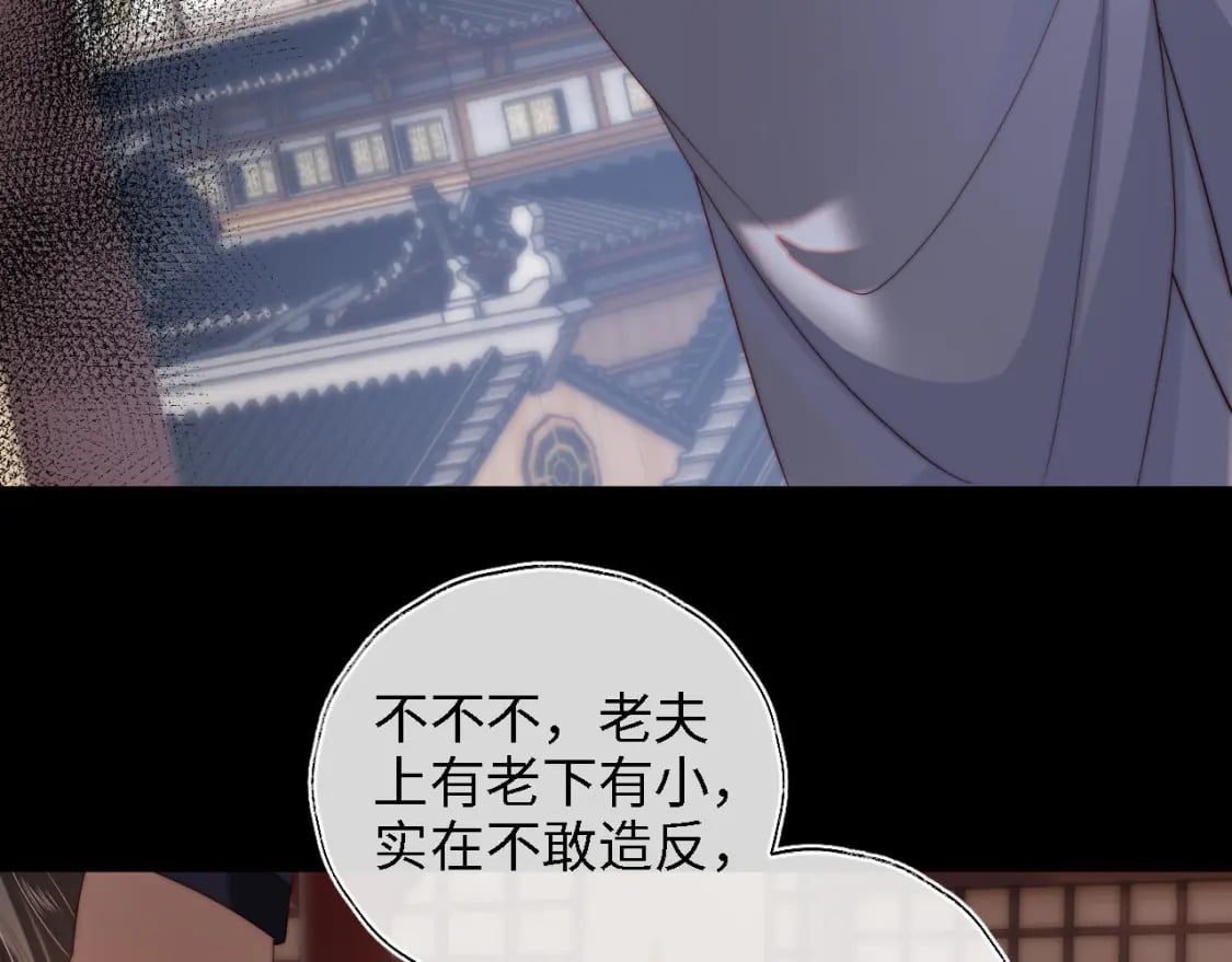 第41话 里应外合58