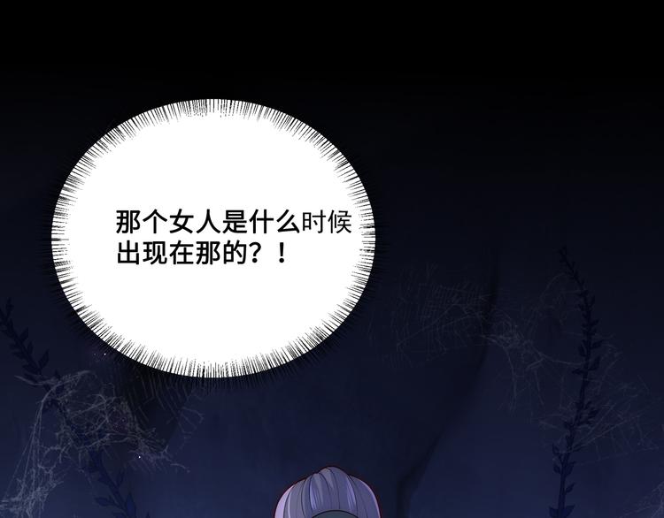 第130话 逃跑遇见“女鬼”？39