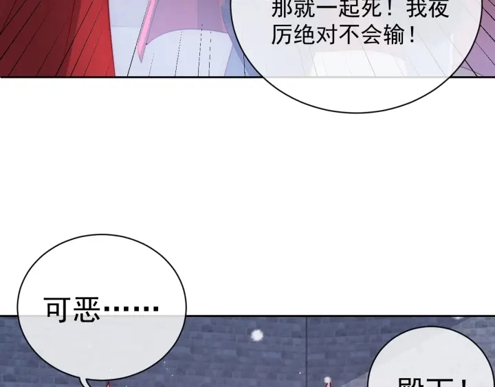 第37话 成王败寇92