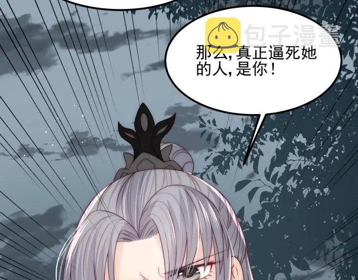 第66话 我陪着你112