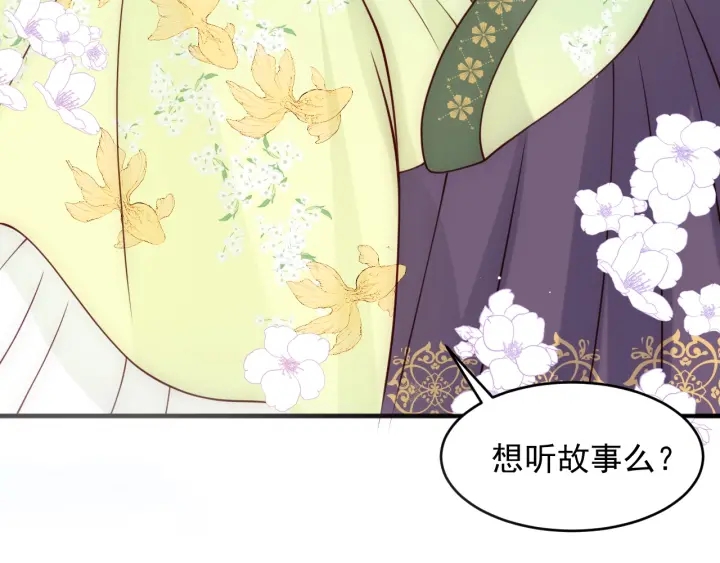 第79话 只为你昏庸好色133