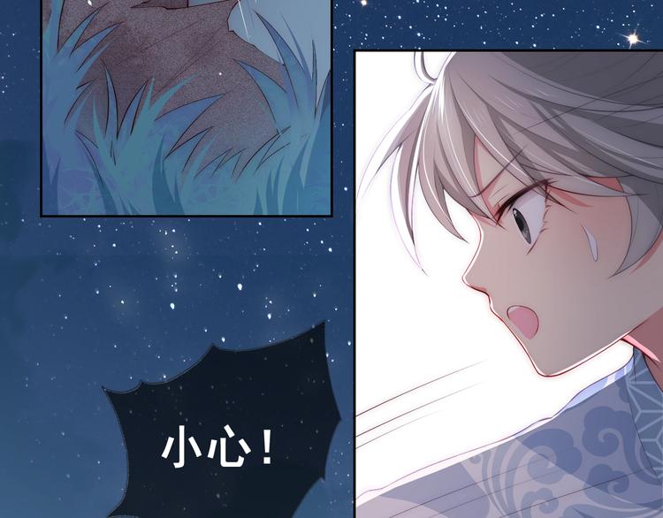 第5话 冒牌货被拆穿？！92