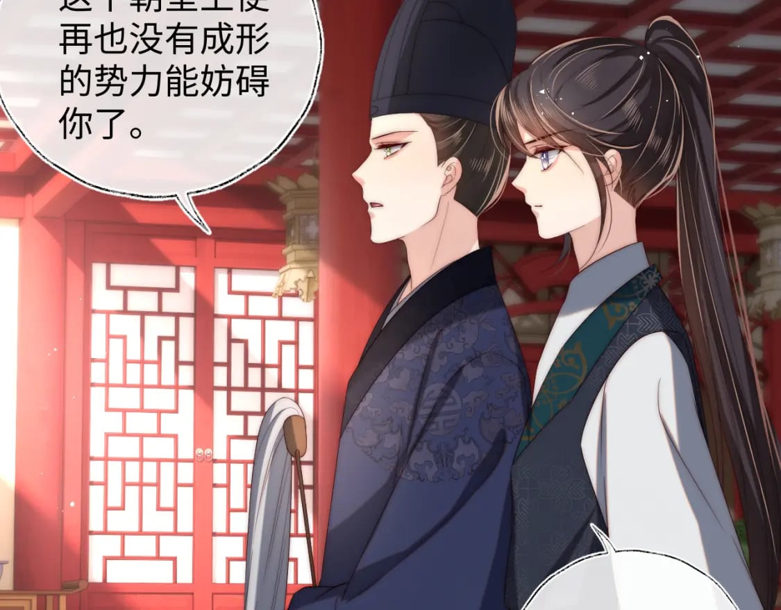 第48话 永远只为你效忠7