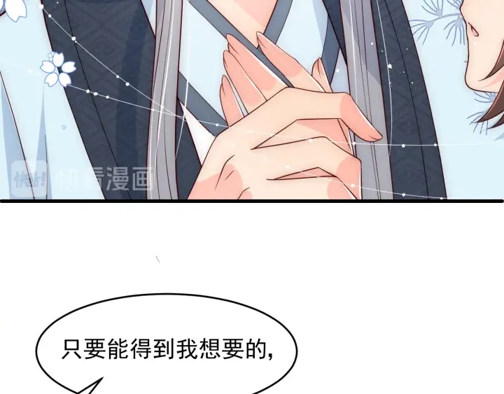 第88话 快点长大吧9