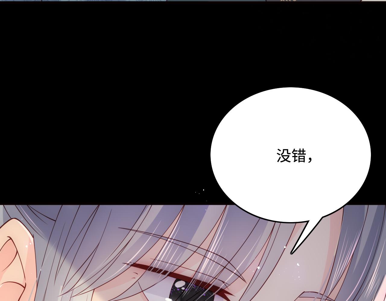 第169话 双向奔赴78