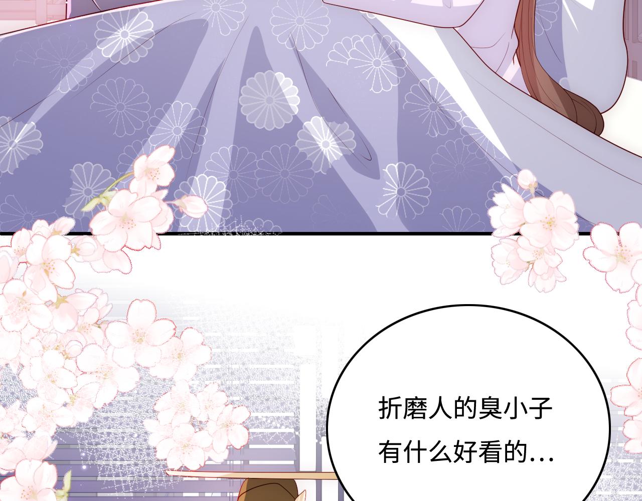 完结篇 圆满大结局23