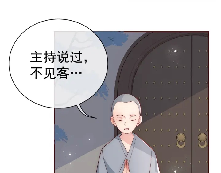 第43话 还好你没事125