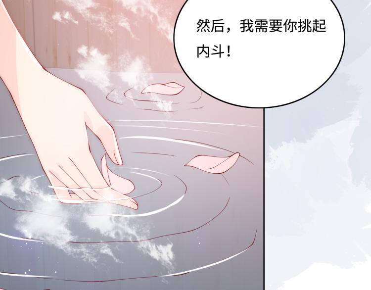 第152话 救回赵明玉94