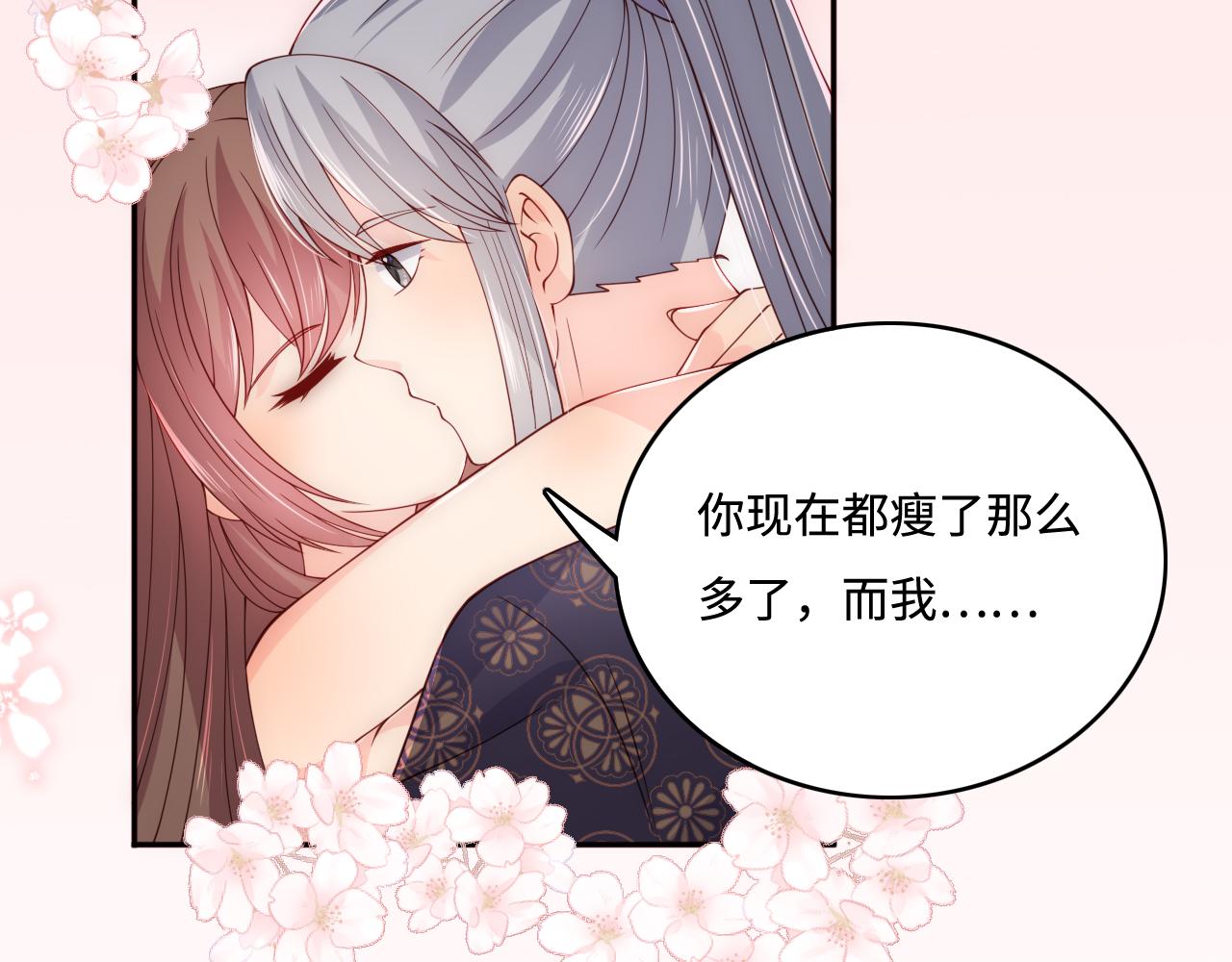 第173话 先等我擦干水再……65