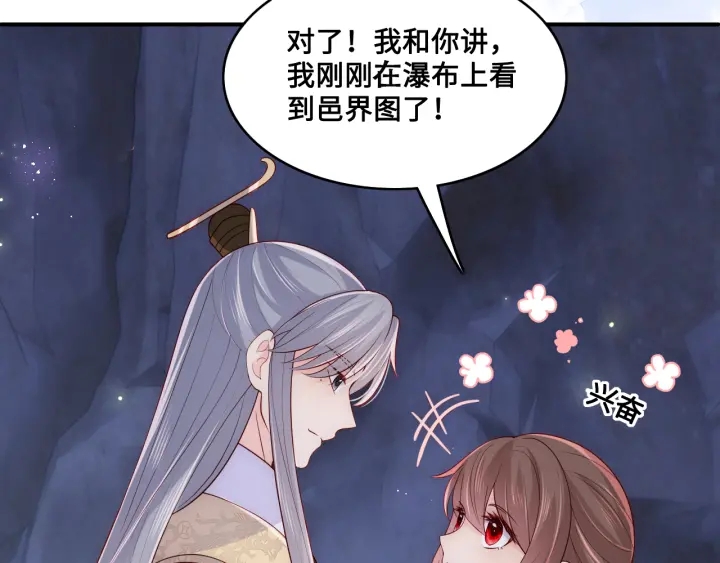第133话 两人见面相拥63