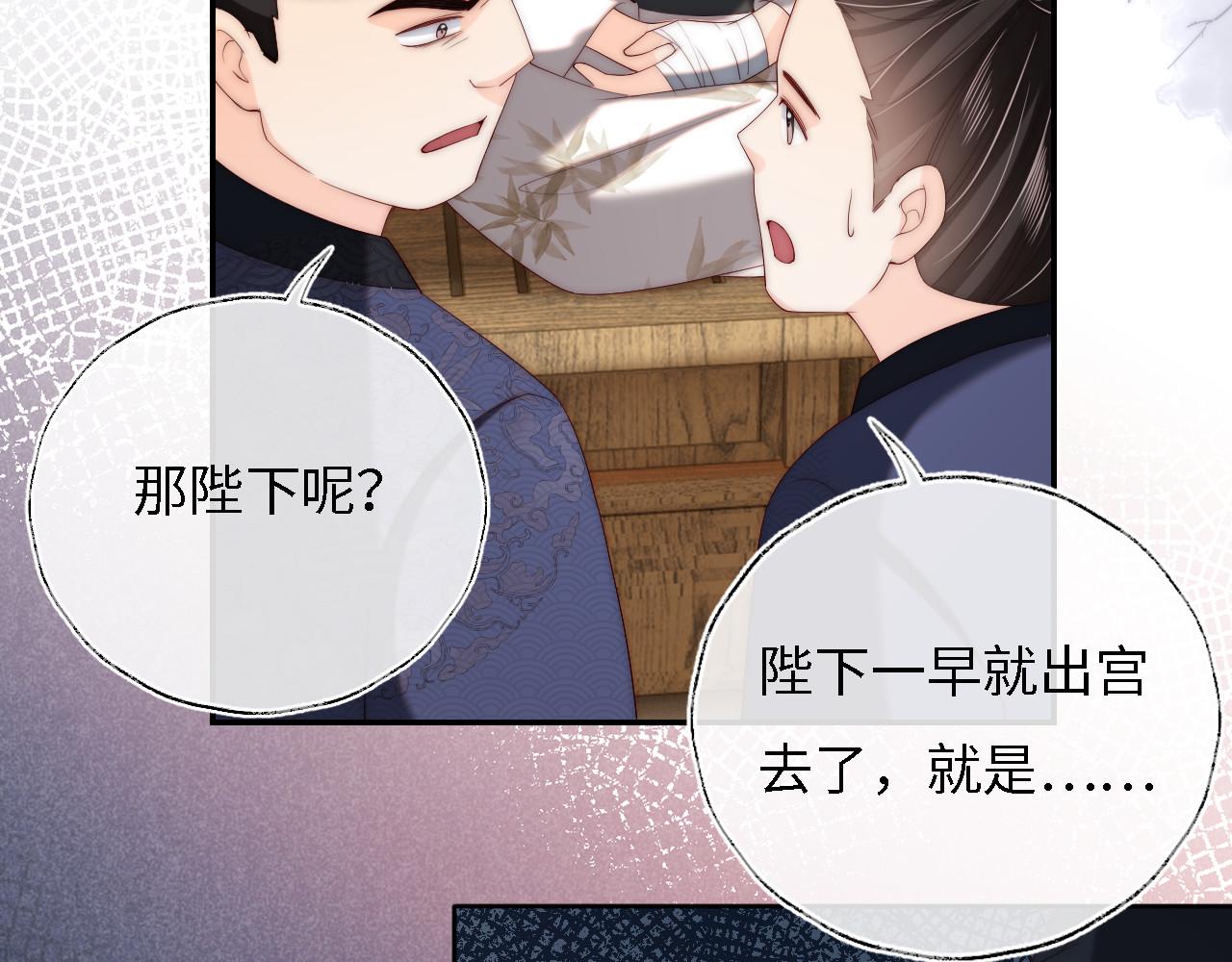 第9话 杀手！68