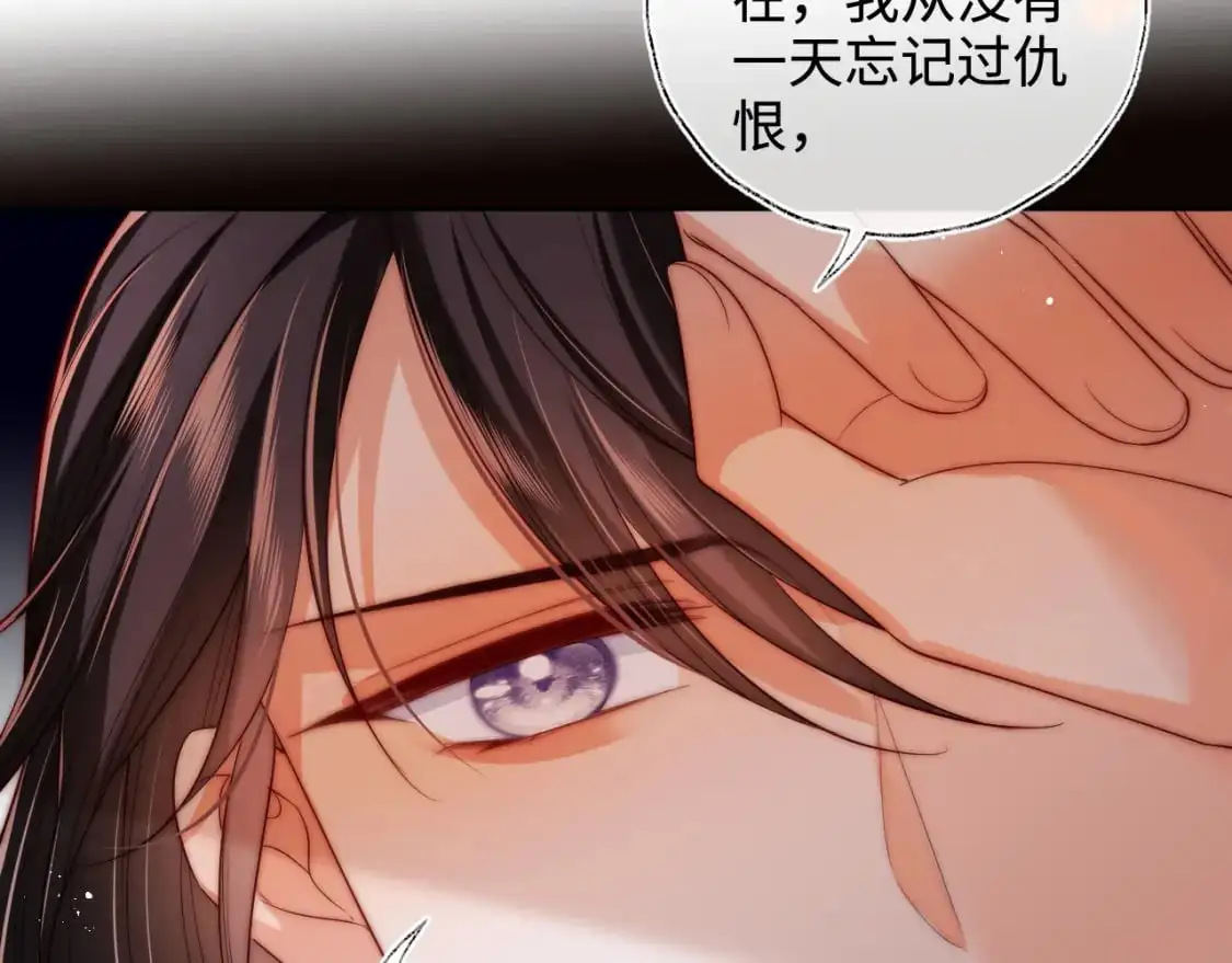 第63话 帮君卿烨解毒！61