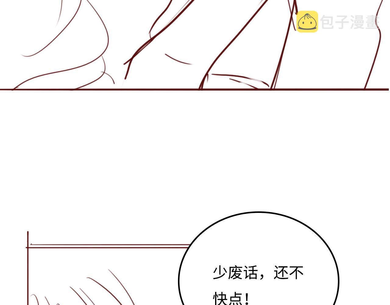 第178话 听你的满足你77