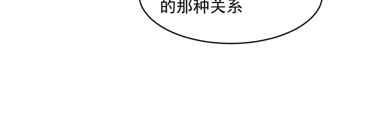 第91话 全都献给你40