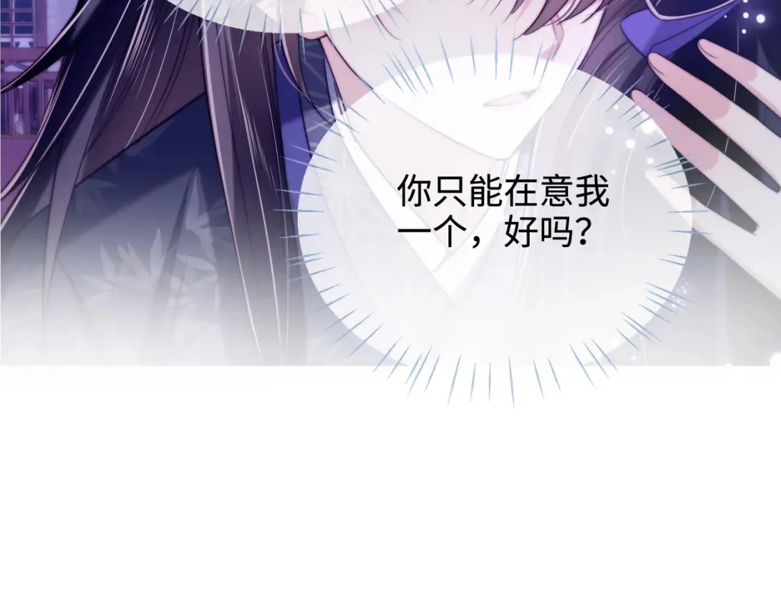 第56话 君卿烨惊天宣言52