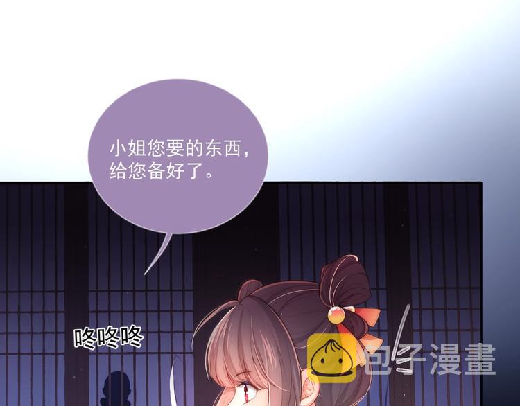 第2话 该怎样刷好感度？57