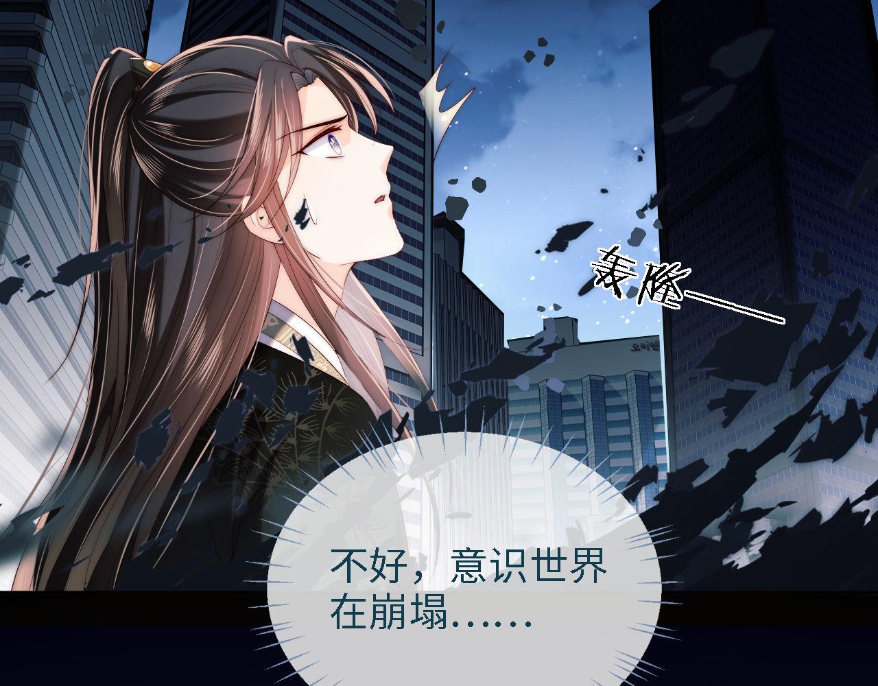 第17话 朝朝的过去87
