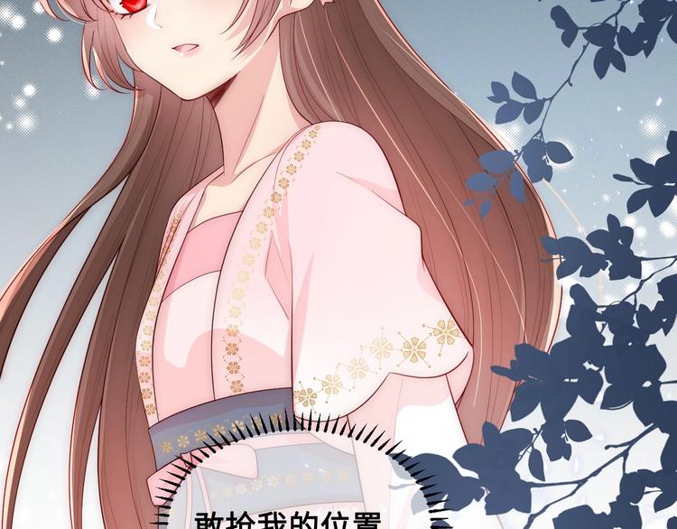 第55话 不一样的他149