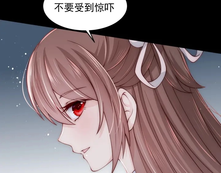 第90话 捉奸在床87