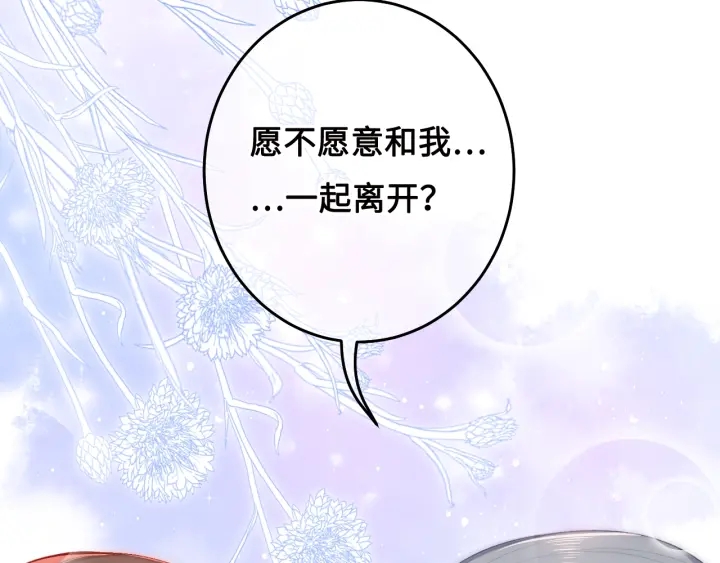第14话 将他送走104