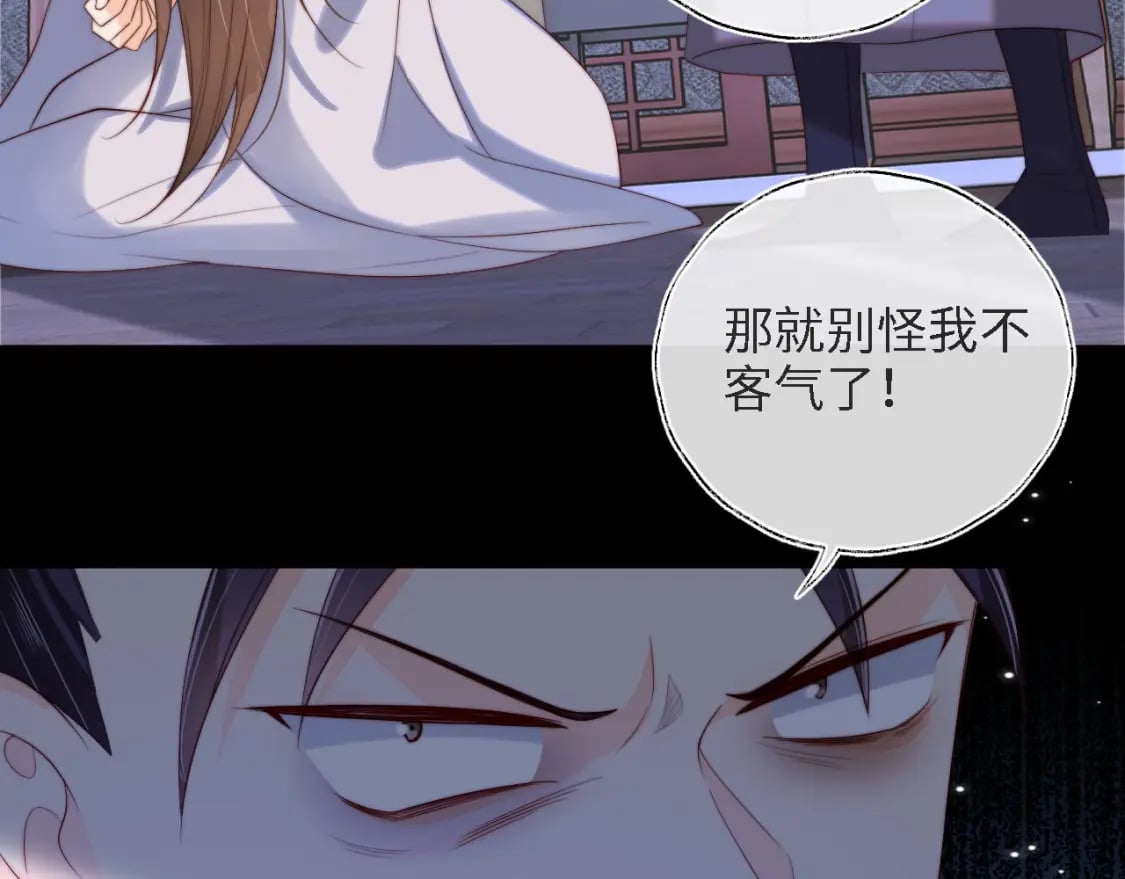 第35话 拔刀相助！67