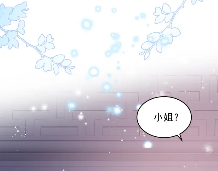 第75话 我想你了5