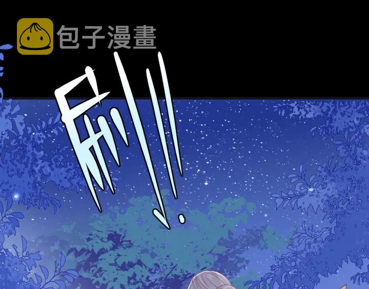 第136话 夜小狼出现82
