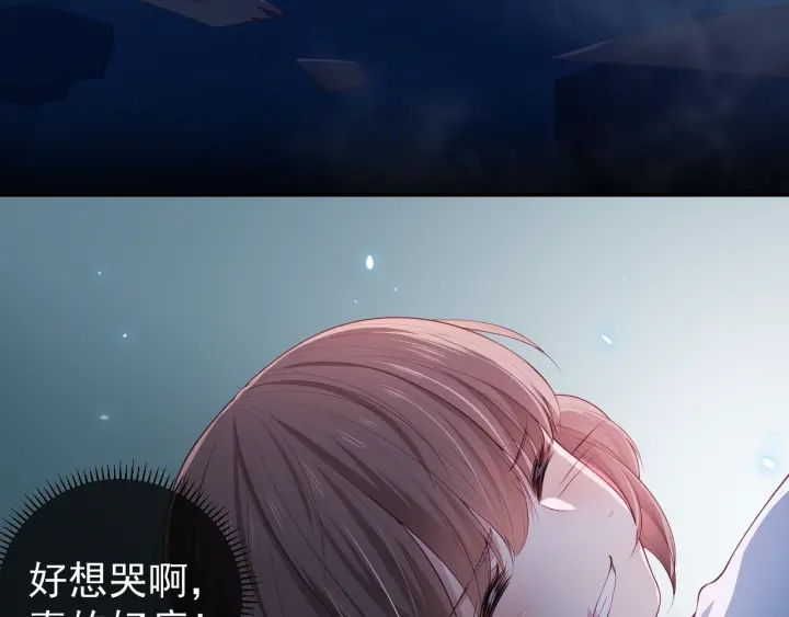 第6话 意外宝藏14