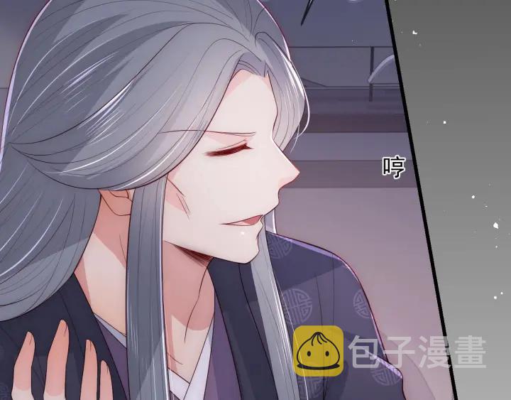 第64话 遭遇暗算74
