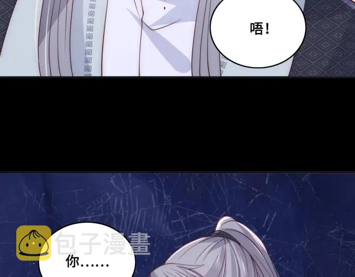 第139话 夜沐中毒81