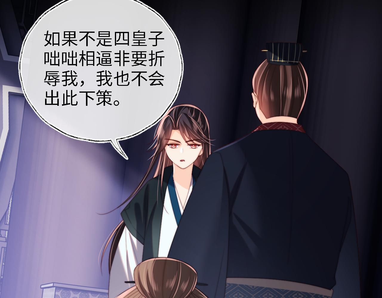 第21话 被夸了好开心20