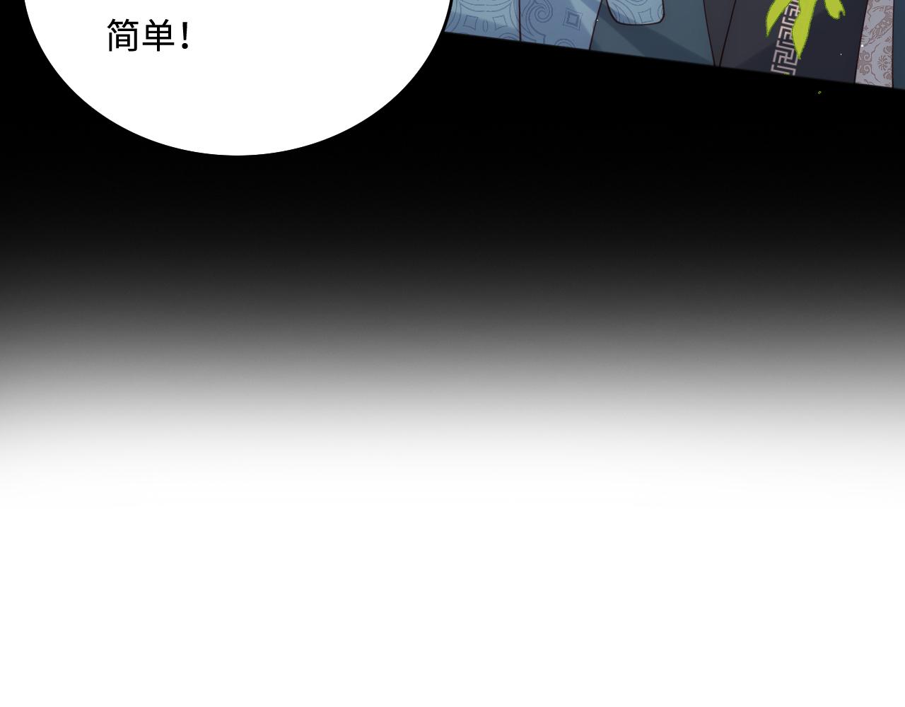 第169话 双向奔赴98