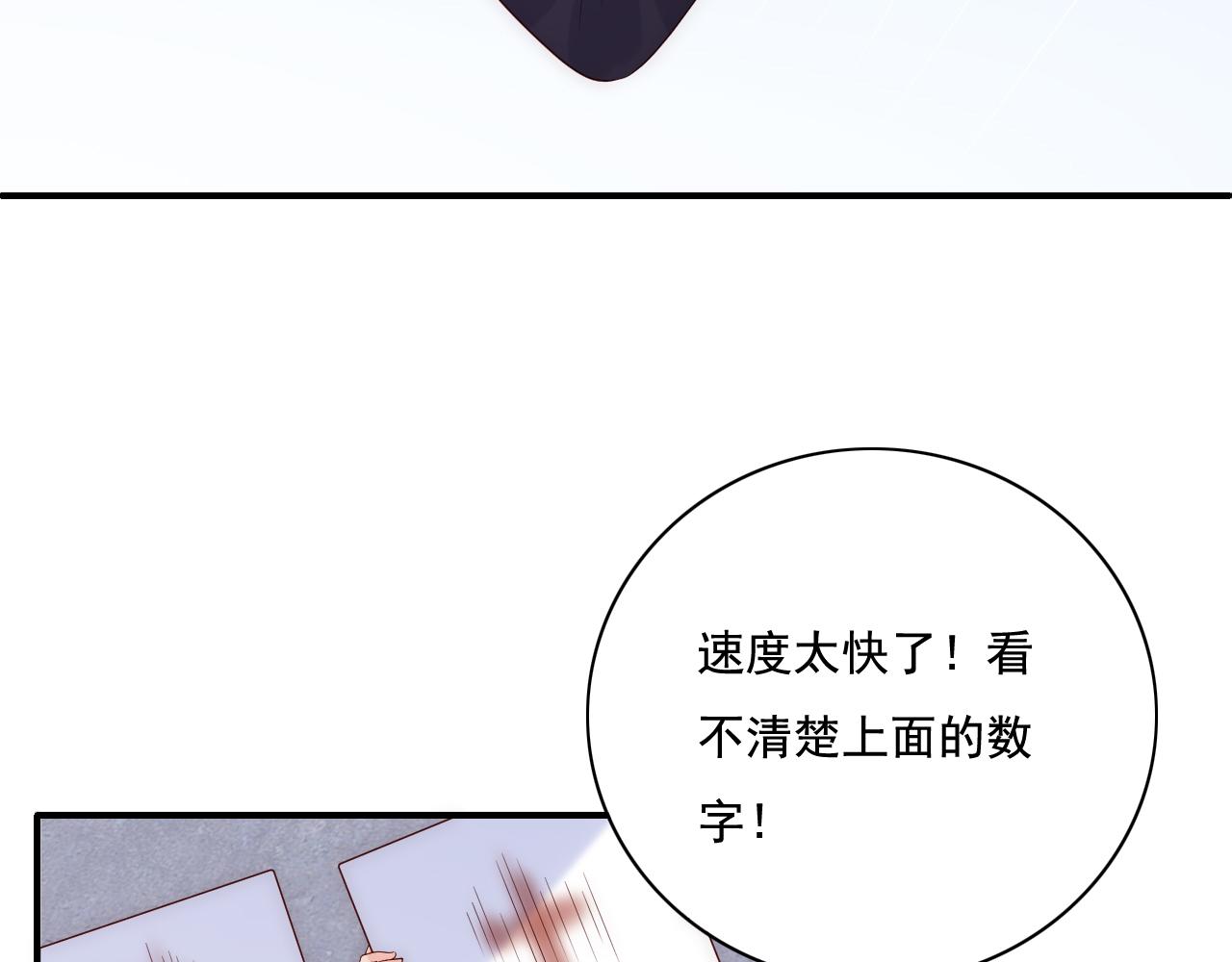 番外11 轻松过激光阵66