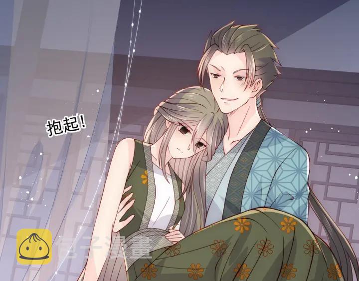 第115话 夜沐主动吻墨临渊88