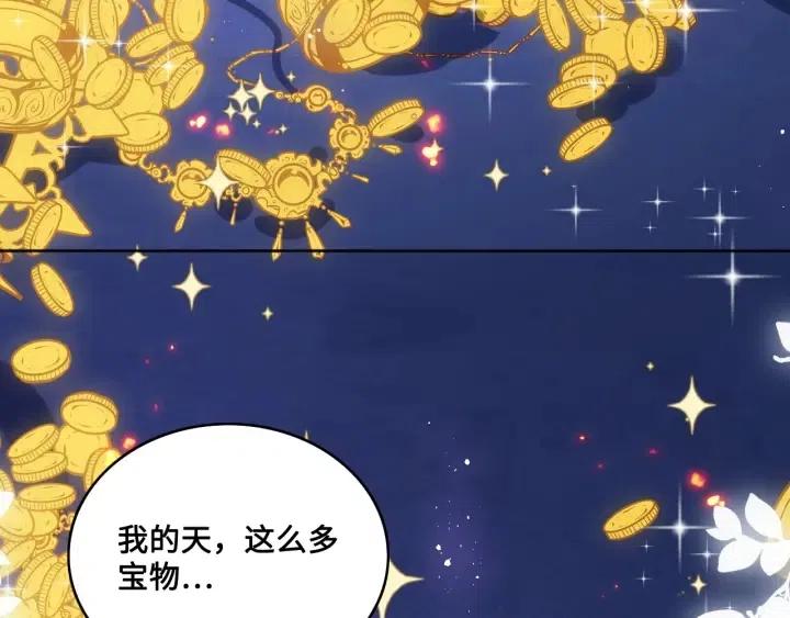 第138话 发现宝藏！110