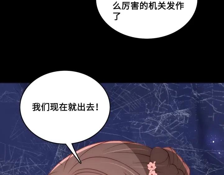 第139话 夜沐中毒58