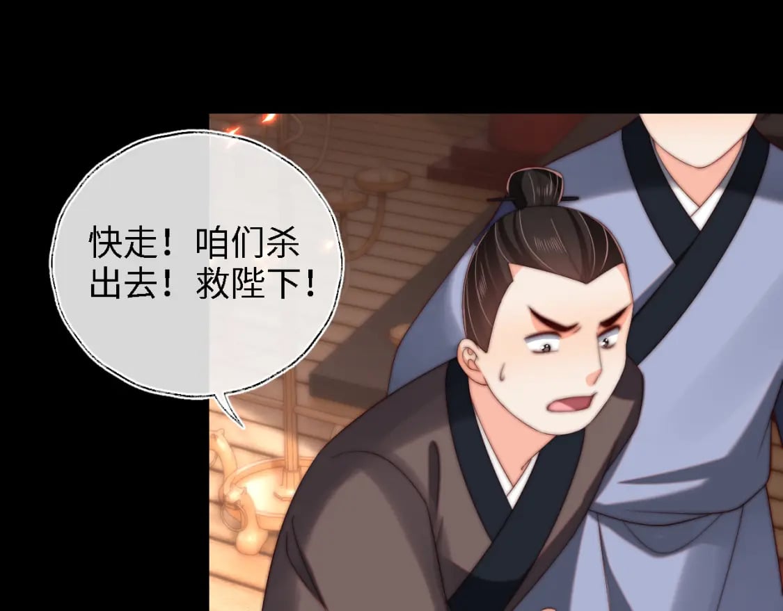 第42话 朝朝失联？3