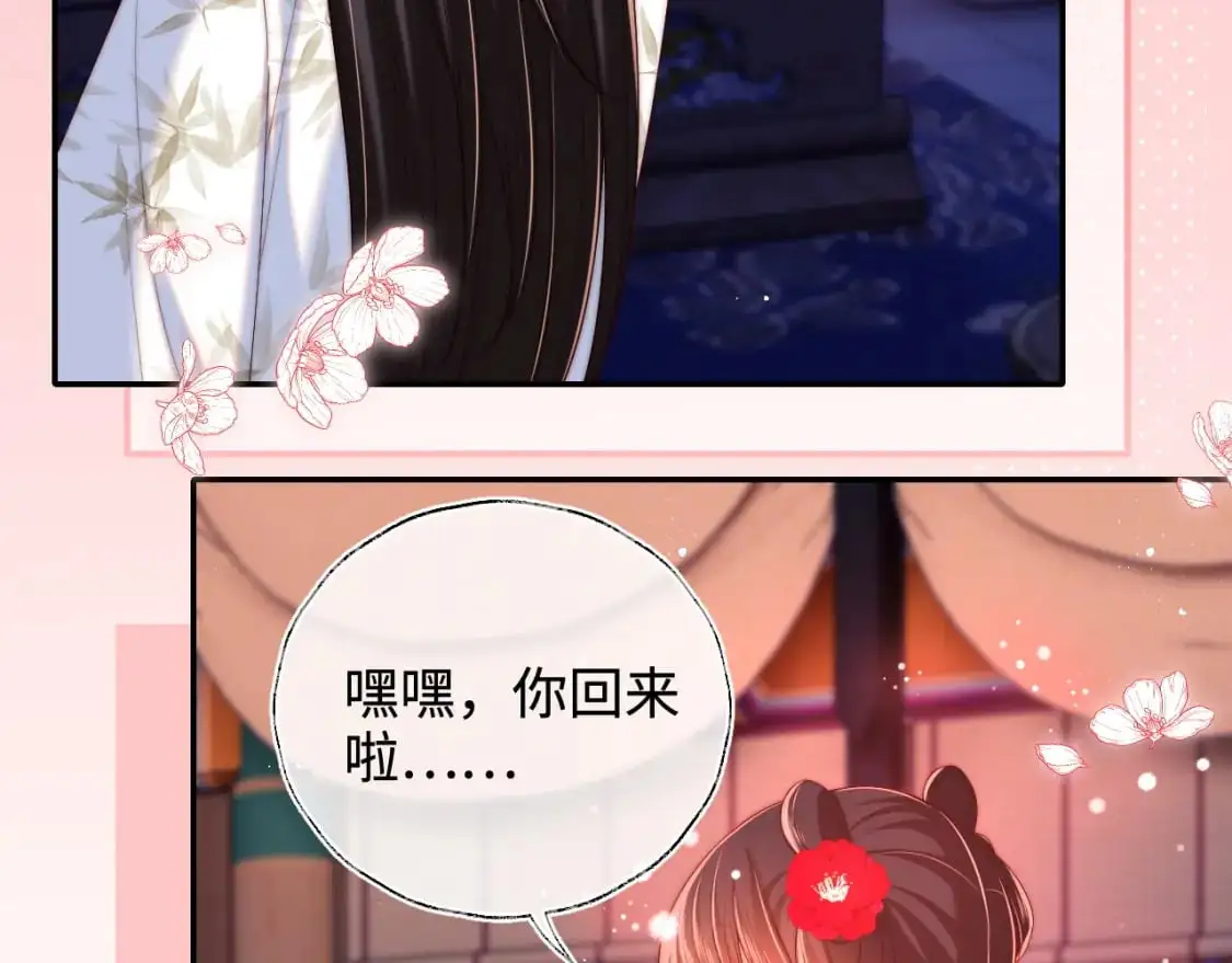 第68话 美人上门，君卿烨能把持住吗？23