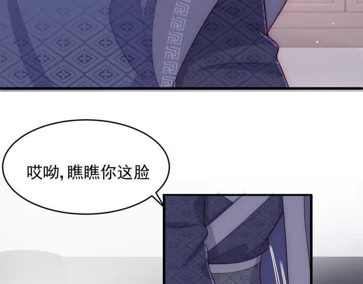 第71话 还是得靠我！34