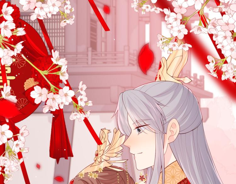 第147话 举行大婚！43