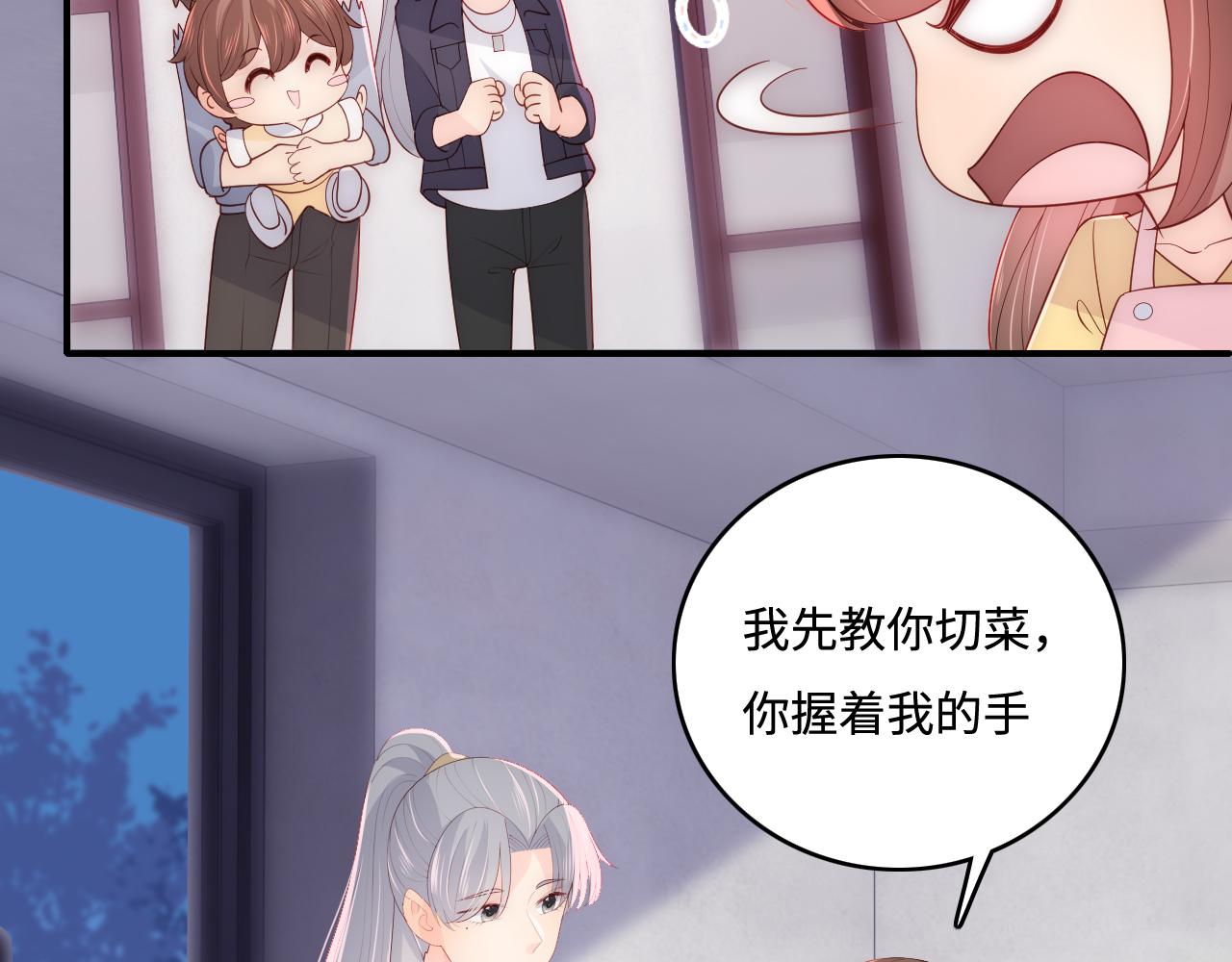 番外6 温暖而又平凡的生活7